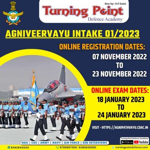 AGNIVEER VAYU 2023 NOTIFICATION