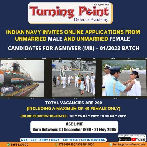 NAVY MR(AGNIVEER) NOTIFICATION 2022